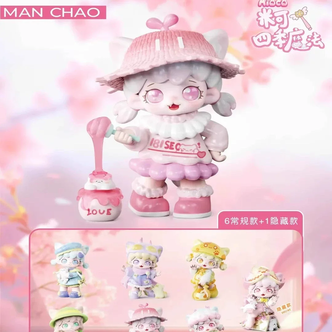 

Official KKV Mico MIOCO Four Seasons Magic Series Blind Box, Trendy Collectible Figure Doll, Cute Ornament & Birthday Gift