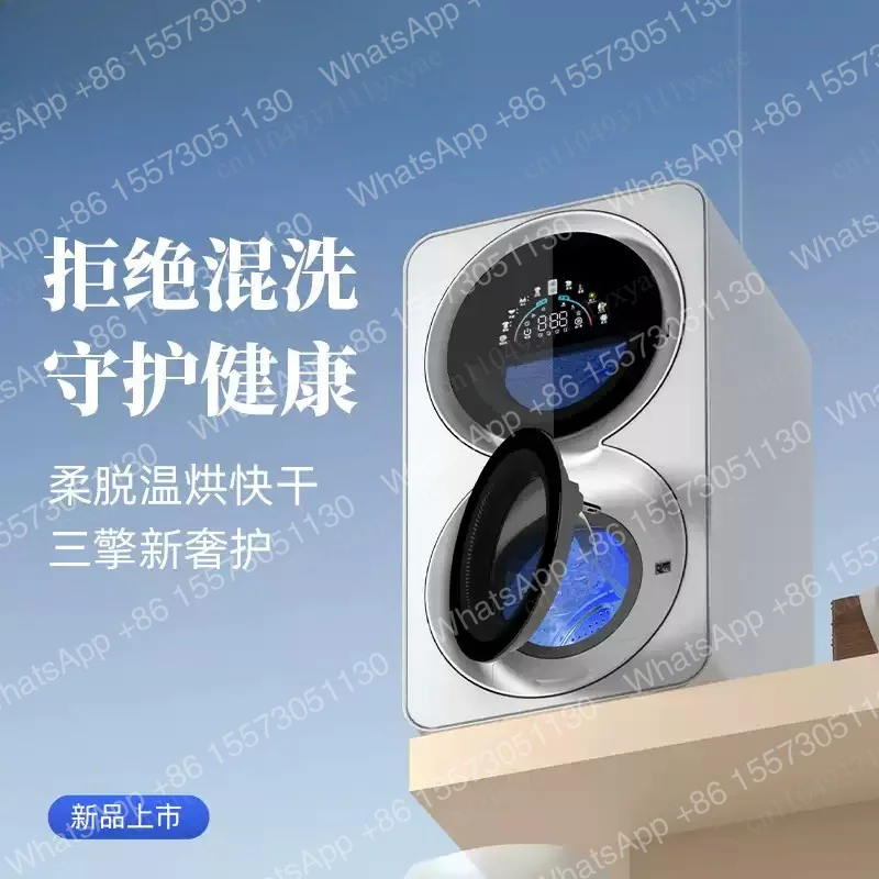 Double bucket cabin underwear drum washing machine automatic washing and drying integrated mini duplex sock washing machine