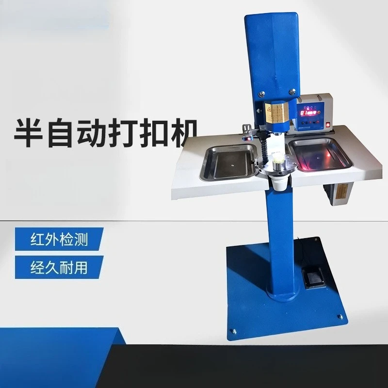 

Industrial semi-automatic button installation machine Cloth bag buckle processing equipment Infrared detection Semi-automatic