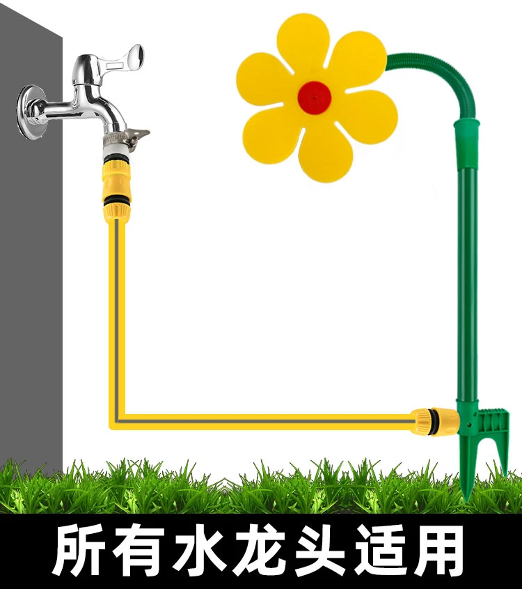 

Sunflower Sprinkler Garden Watering Sprinkler God Tool Sunflower Flower Waterer