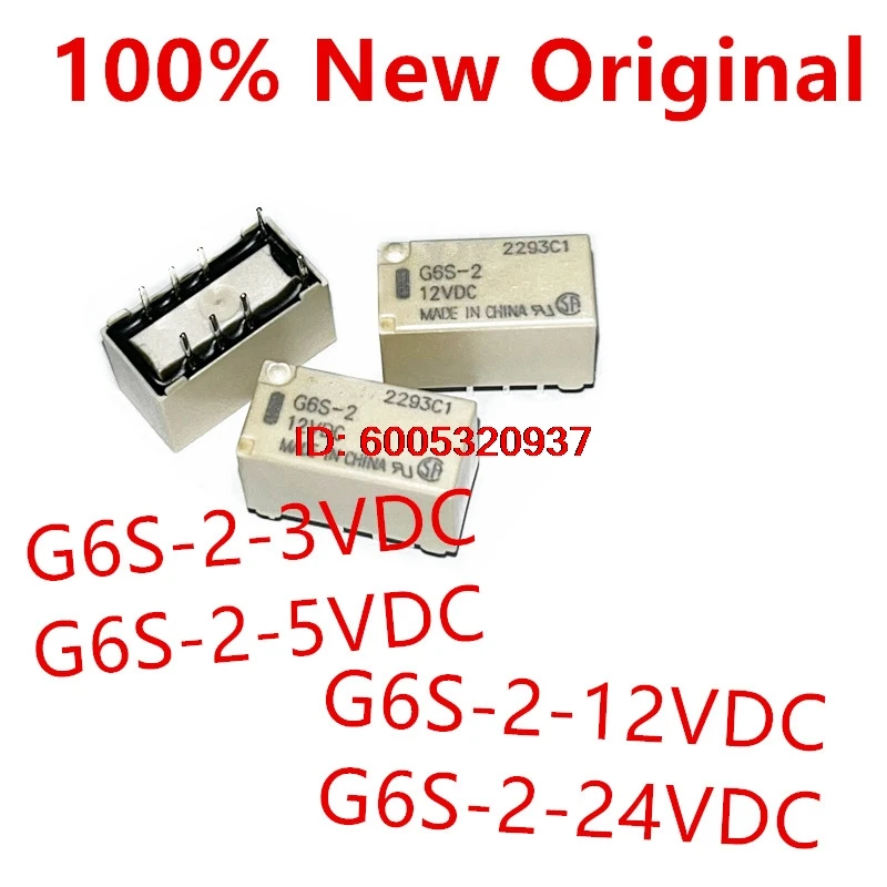 10piece  G6S-2-5VDC 、G6S-2-12VDC 、G6S-2-24VDC 、G6S-2-3VDC  DIP-8  New small signal relay  G6S-2 DC5 、G6S-2 DC12 、G6S-2 DC24