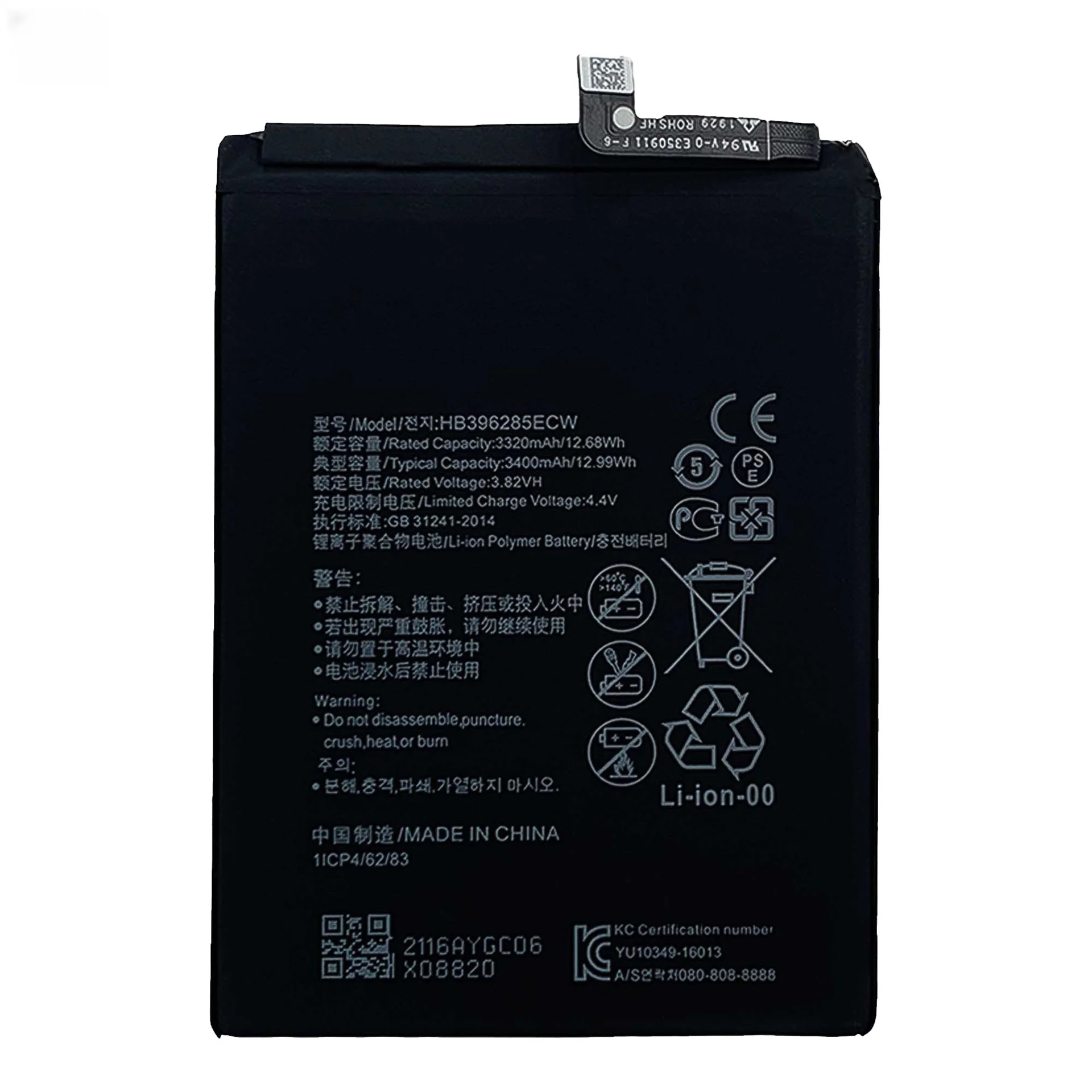 New HB396285ECW 3320mah Battery for Huawei P20 Honor10 Honor20Lite