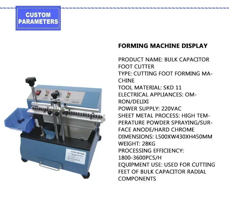 Hot selling and durable CBB capacitor cutting machine Bulk component forming machine