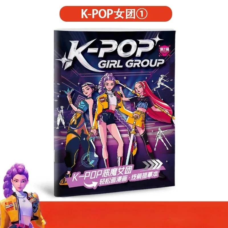 جديد KPop شيطان هنتر كتب التلوين كتاب صور اللوحة الطرفية كتاب خط الرسم هدية عيد ميلاد الأطفال هدايا عيد الميلاد