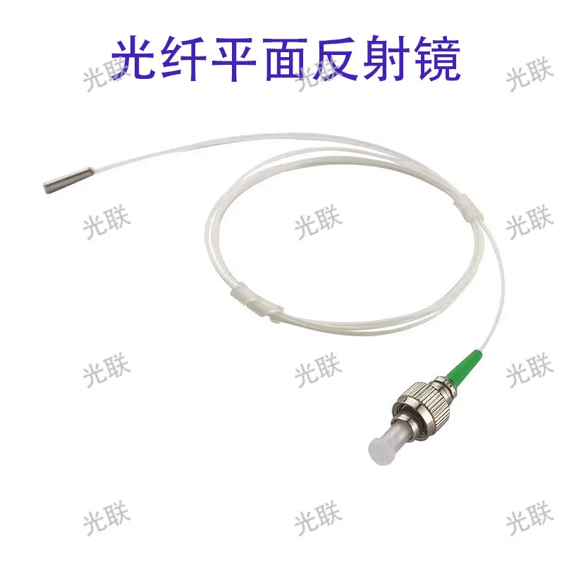 Online Fiber Optic Planar Mirror 1310/1550nm 1m, Fiber Optic Mirror, Planar Mirror