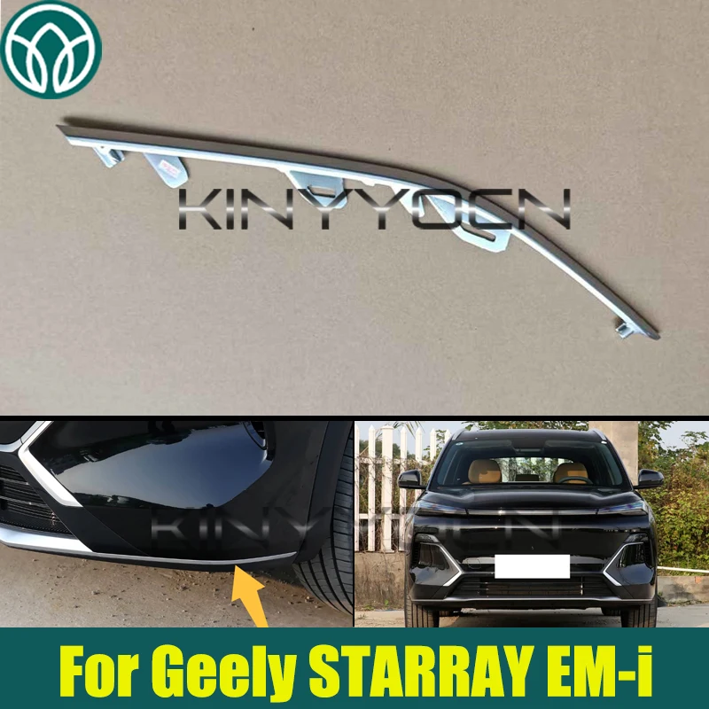 Car Front Bumper Lo…