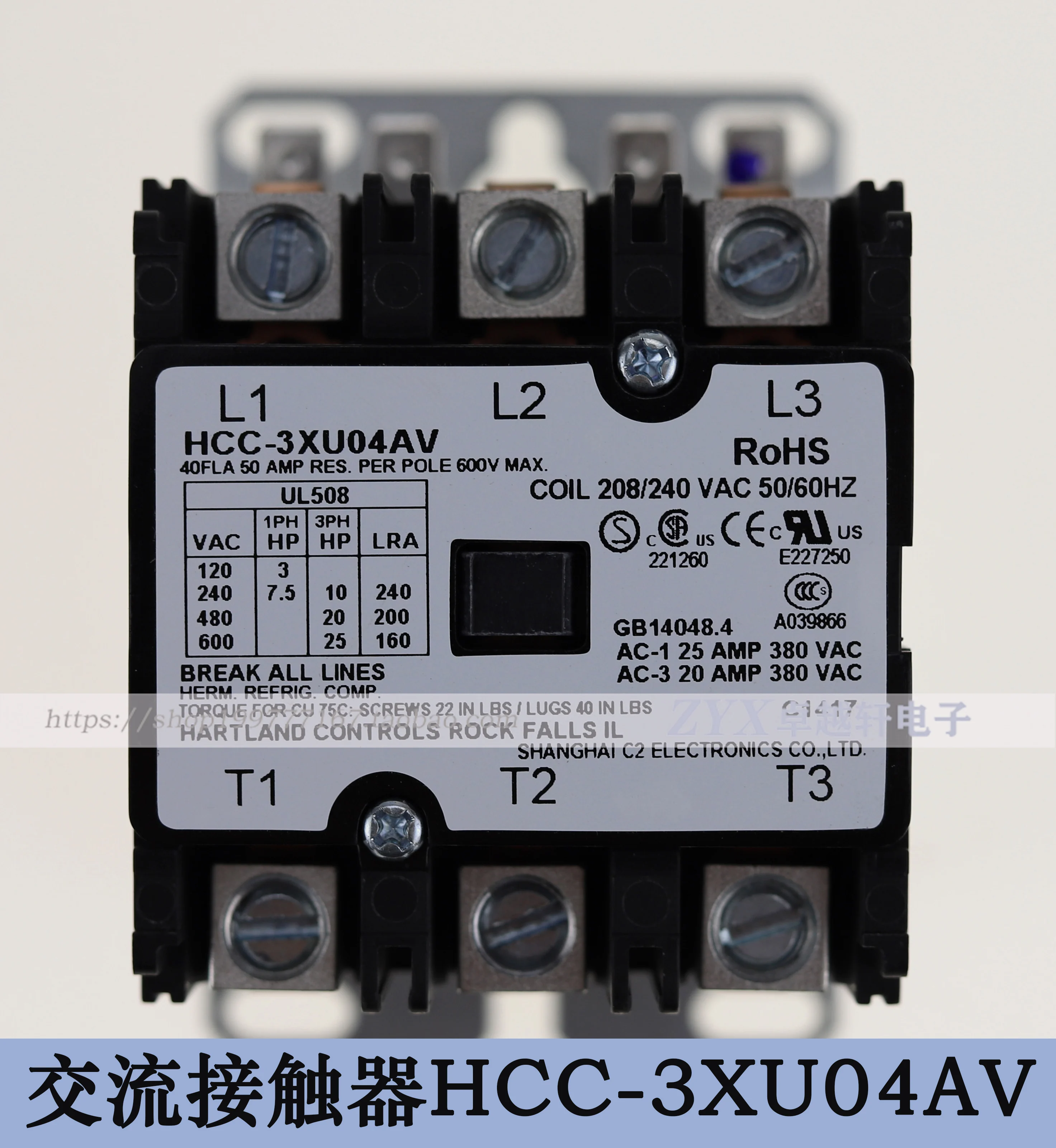 HCC-3XU04AV 208V-240VAC 40A Three-phase AC contactor for kitchen equipment HCC3XU04AV