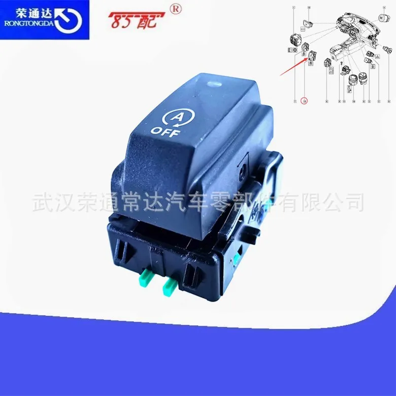 Corregia: La Soluzione Ottimale per il Tuo Start-Stop Switch Renault Kadjar