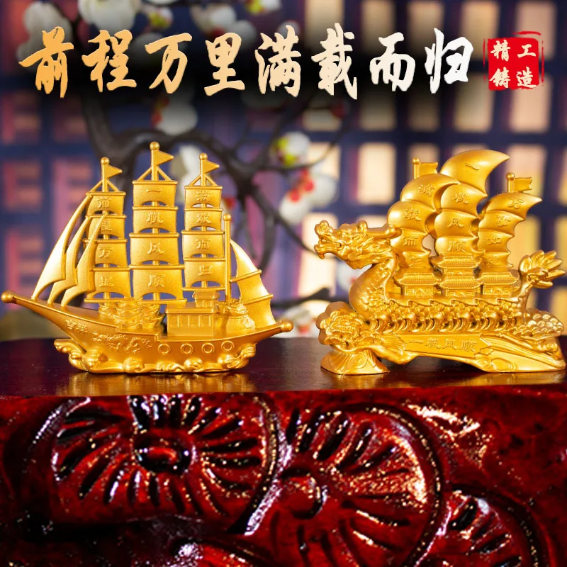 مشغولات الإبحار السلسة للمنزل والمكتب ، معدن ذهبي ، النحاس النقي ، ديكور المكتب الأمامي ، بالجملة ، سعر قطعتين