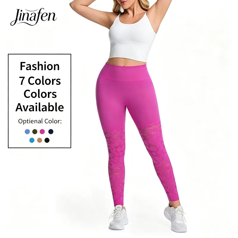 Summer Gradient Hollow Lace Women's Yoga Pant High Waist Moisture Wicking Anti Rubbing Outdoor Workout Fashion Fitness Bottoms