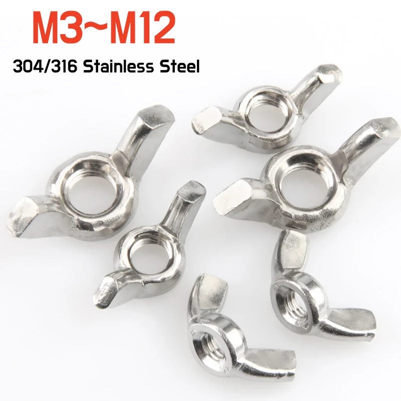 Wing Nuts M3 M4 M5 M6 M8 M10 M12 Butterfly Nuts 304-A2/316-A4 Stainless Steel Hand Tighten Wingnuts butterfly Nut DIN315