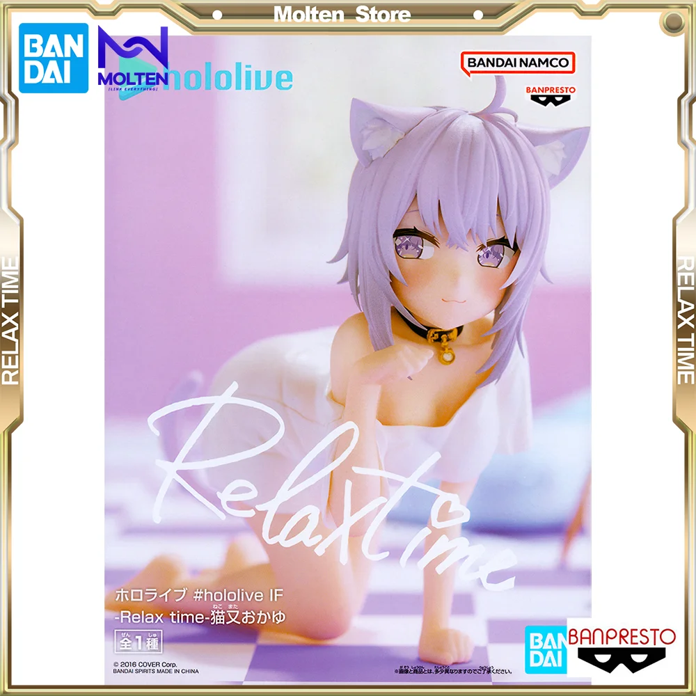 

BANDAI BANPRESTO Original hololive Relax Time Okayu Nekomata Anime Action PVC Figure Complete Model