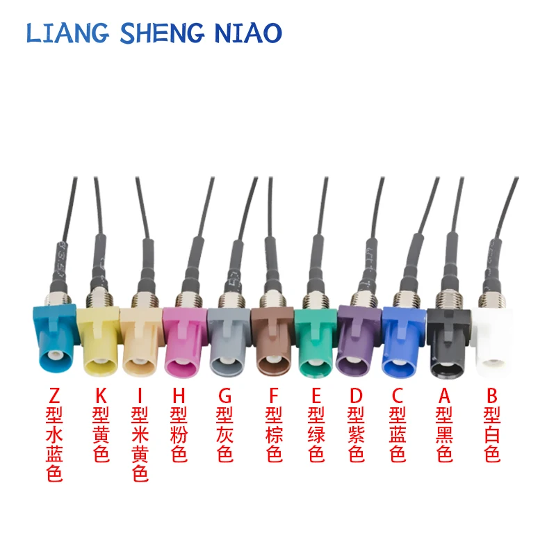 FAKRA-IPEX adapter cable: FAKRA SMB automotive special connection cable, RF1.13 wire, IPX generation