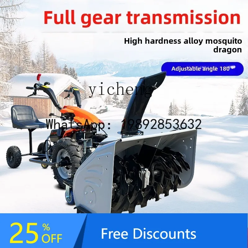 Small Snowplow Hand Push Full Gear Snowblower Driving Snowblower Household Greenhouse Snow Removal
