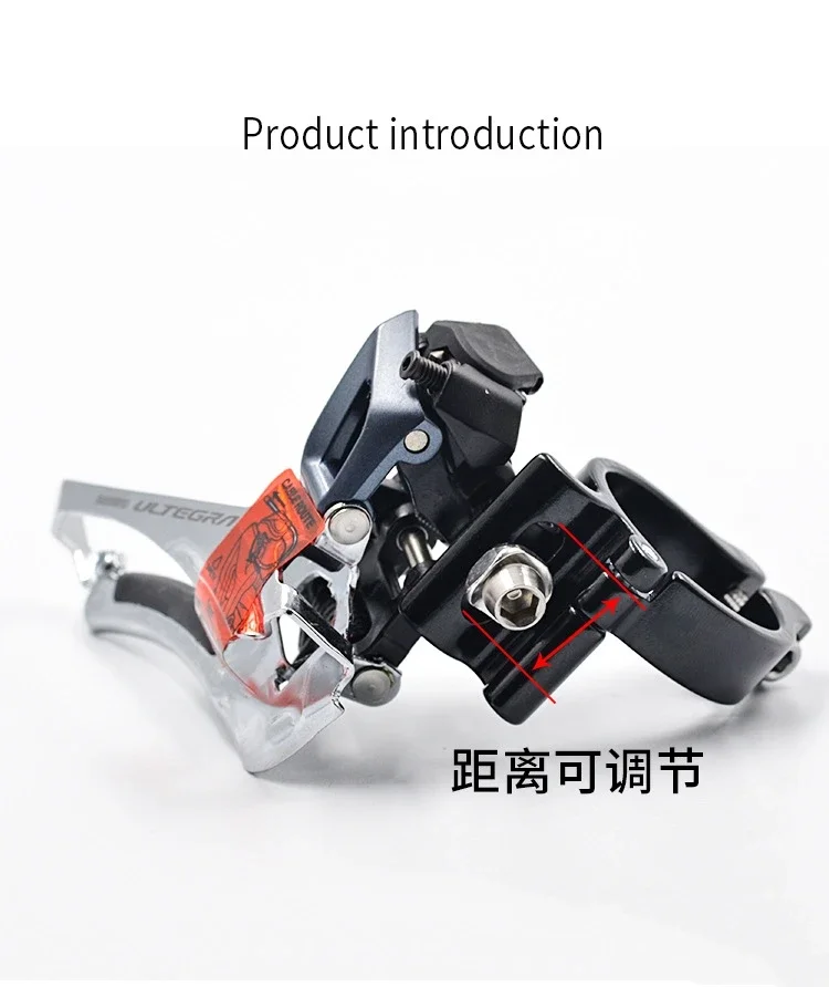 Taiwan road bicycle Straight hanging bike front derailleur clamping ring 28.6 31.8 34.9mm Adapter switch stand