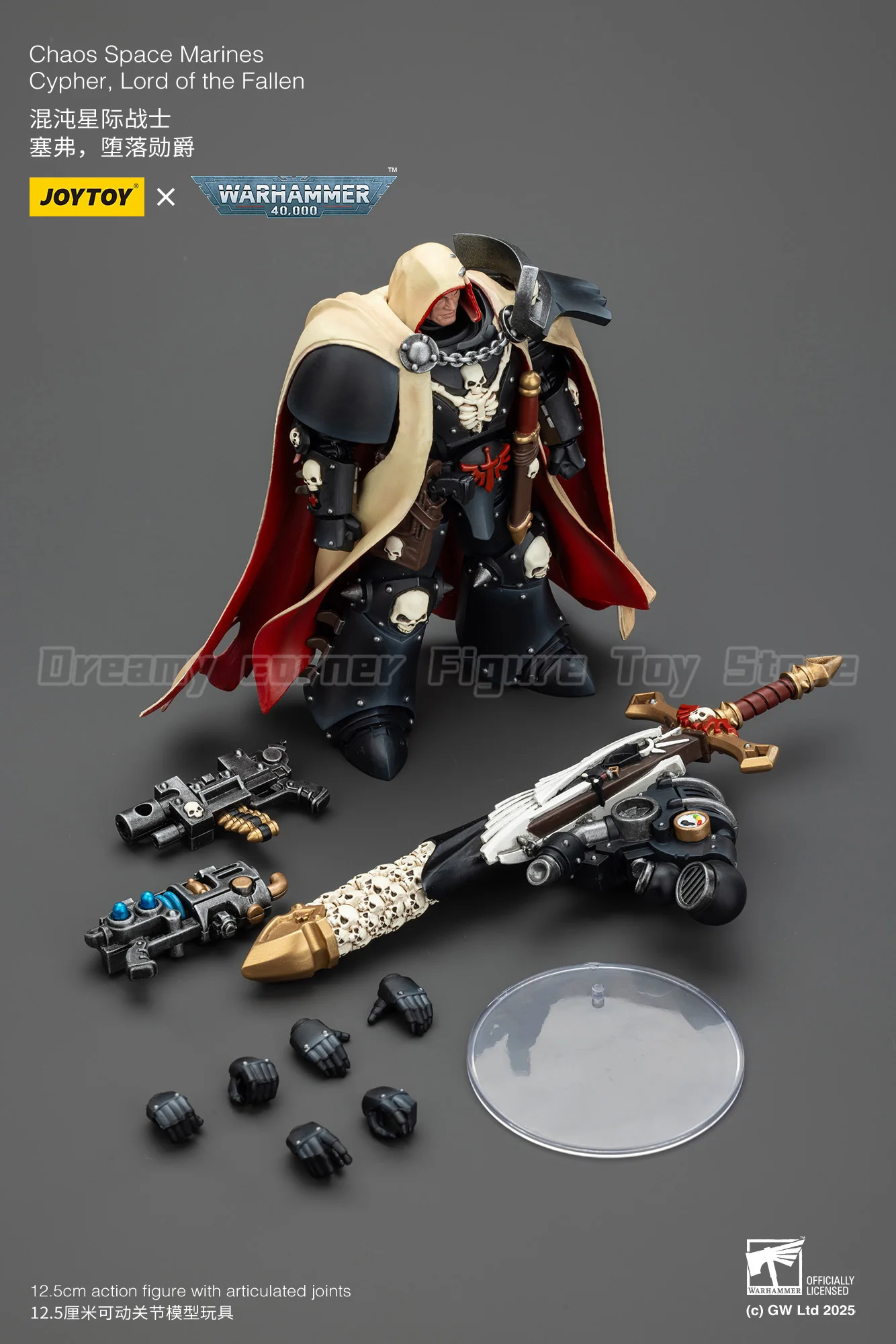 【متوفر】ألعاب شخصيات الحركة الأصلية JOYTOY Warhammer 40K Chaos Space Marines Cypher Lord of The Fallen 1/18 #1