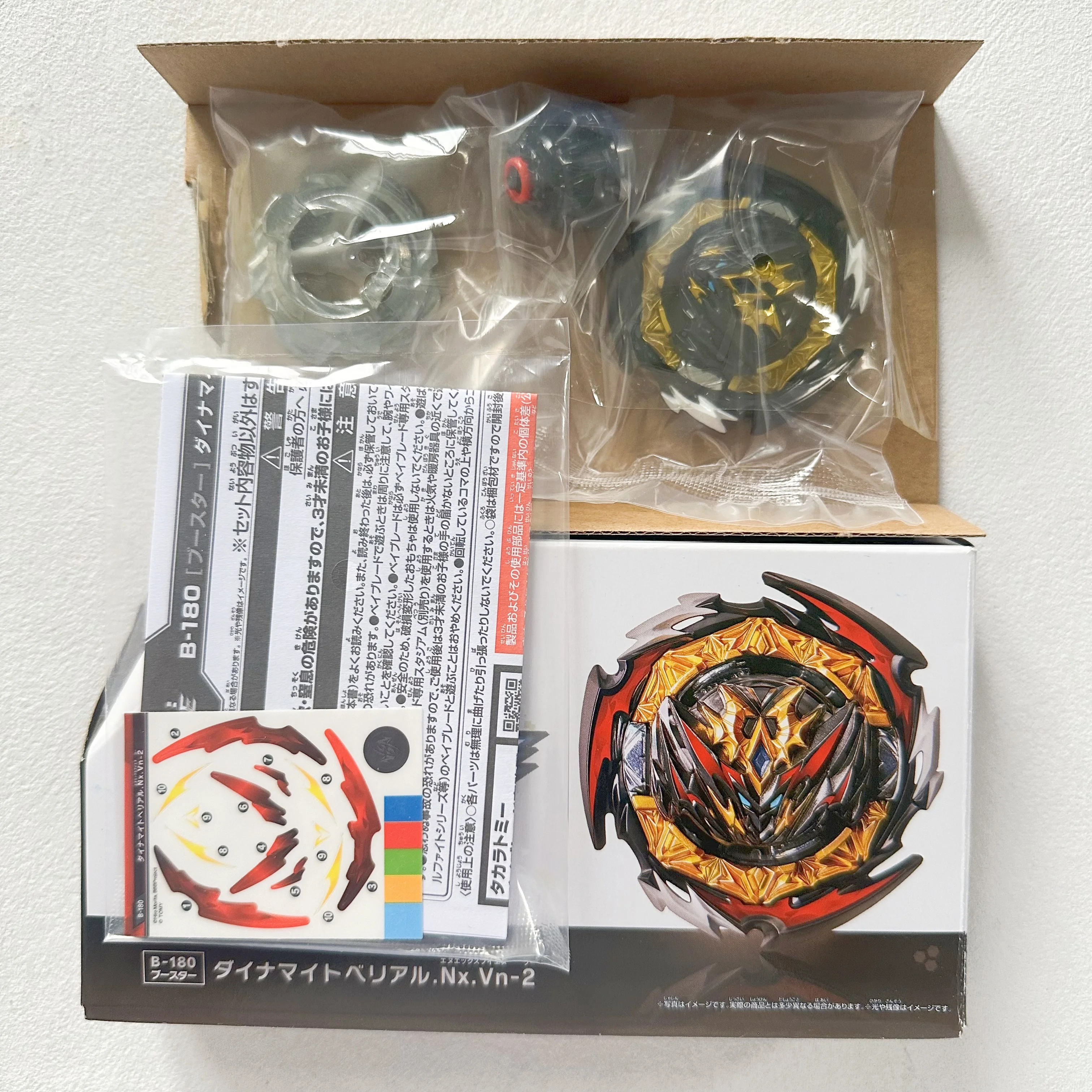 

GENUINE beyscollector Beys TT BEYS B-180 Battle Burst Destruction Belfyre / Dynamite Belial Nexus Venture-2 New with original