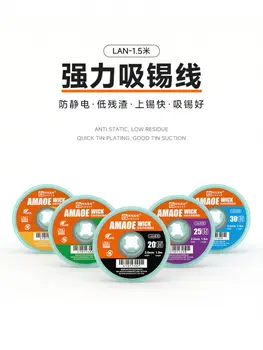 Amaoe New-1515 2015 2515 3015 3515 pavio de solda removedor de estanho linha de solução para precisão pcb estanho remover fio de sucção de solda