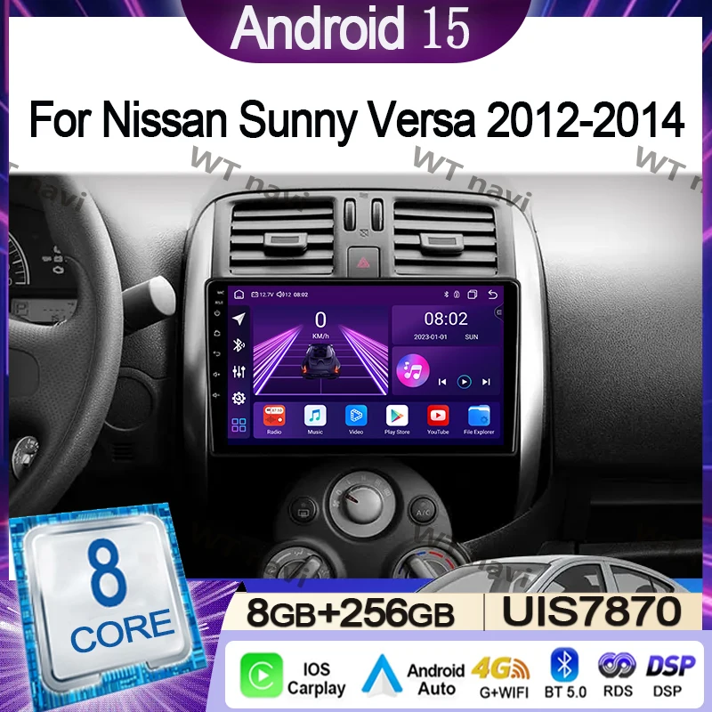 

For Nissan Sunny Versa C17 2012 - 2014 Car Radio Multimedia Video Player Navigation Stereo GPS Android 15 Wireless Carplay DSP