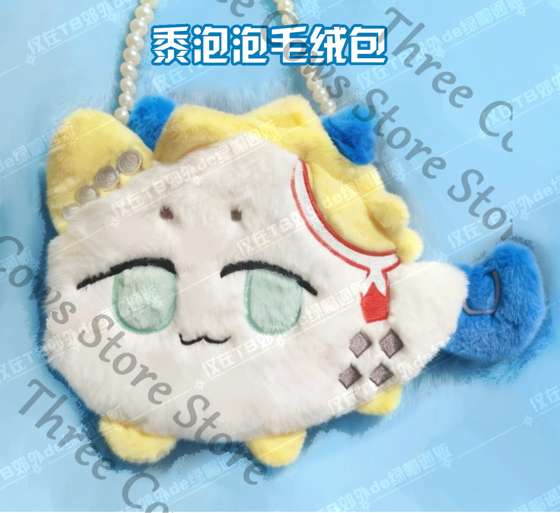 Arknights Shu Wang E Cosplay Anime 30cm Q Version Messenger Bag Cartoon Fluffy Single-shoulder Shoulder Bags Accessories Prop view 3