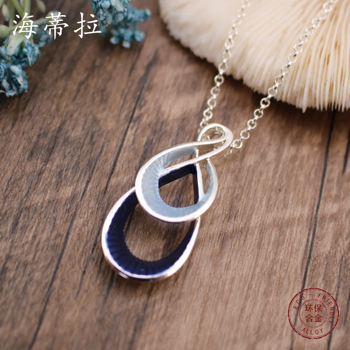new color oil geometric hollow 8-character pendant, simple, small and fresh men's and women's versatile necklace wh