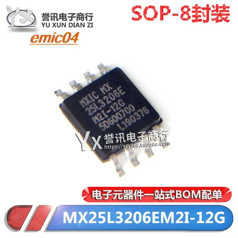 10pieces Original Stock BIOS MX25L3206EM2I-12G MX25L3206E FLASHIC SOP8