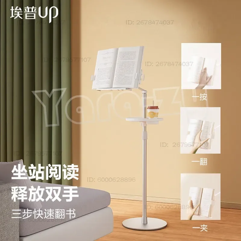 Floor standing reading stand, bed reading stand, lazy reading stand, student standing up and down, book holder