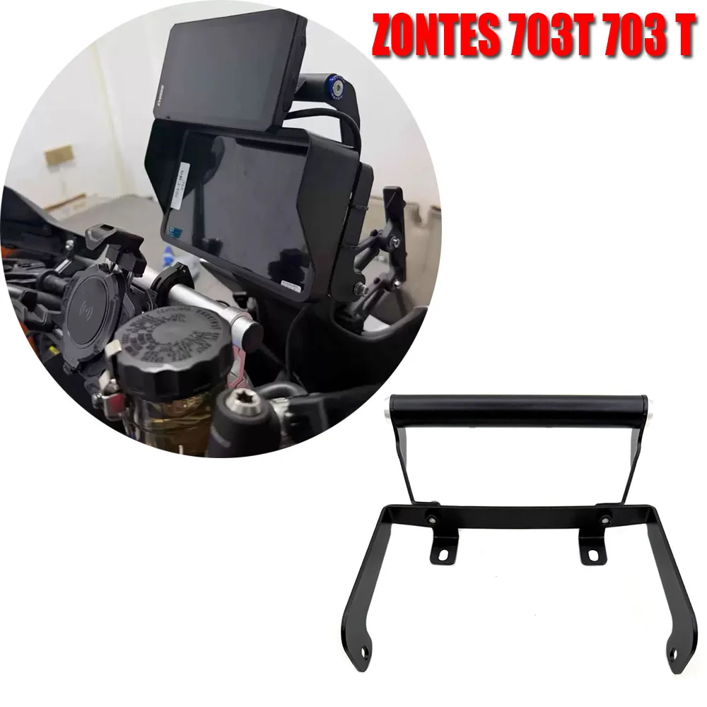 Dedicated Multifunctional Motorcycle Phone Mount for ZONTES 703T (with Extension Bar) — Navigation Accessory