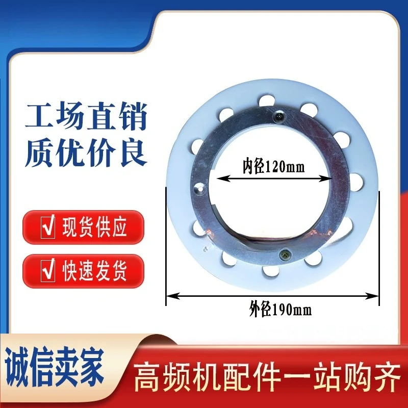 Vacuum Tube Socket 7T85RB 7T69RB 946F E3069 E3130, Tube Base for High Frequency Welder