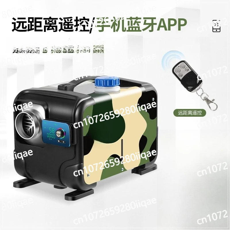 

Parking Heater Household 12V24V Integrated Machine Heater Car Heater