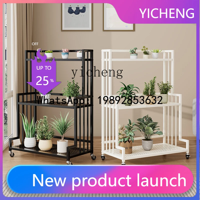 

succulent flower stand cream wind balcony multi-layer shelf removable metal potted plant rack living room decoration