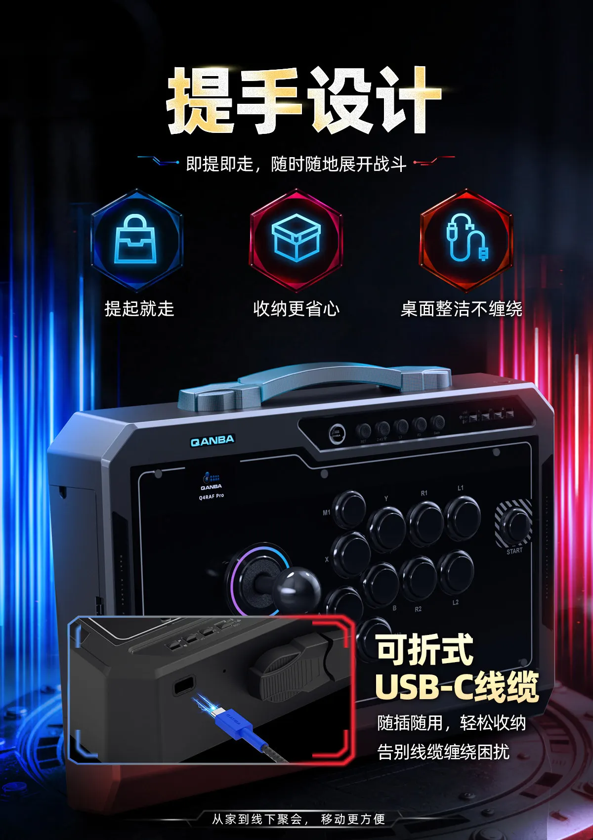 QANBA/Boxmaster Q4Pro 8K Smart Arcade Joystick Wired/Wireless 2.4G Bluetooth Tri-mode 11-Key Custom Mapping Supports PC/Mac/Andr