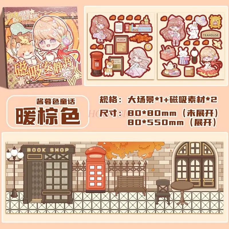 1 كتاب مغناطيسي هادئ كتاب فتاة جديدة ملصق مغناطيسي غير قطع المغناطيس المغناطيسي طبعة الأطفال والفتيات #5