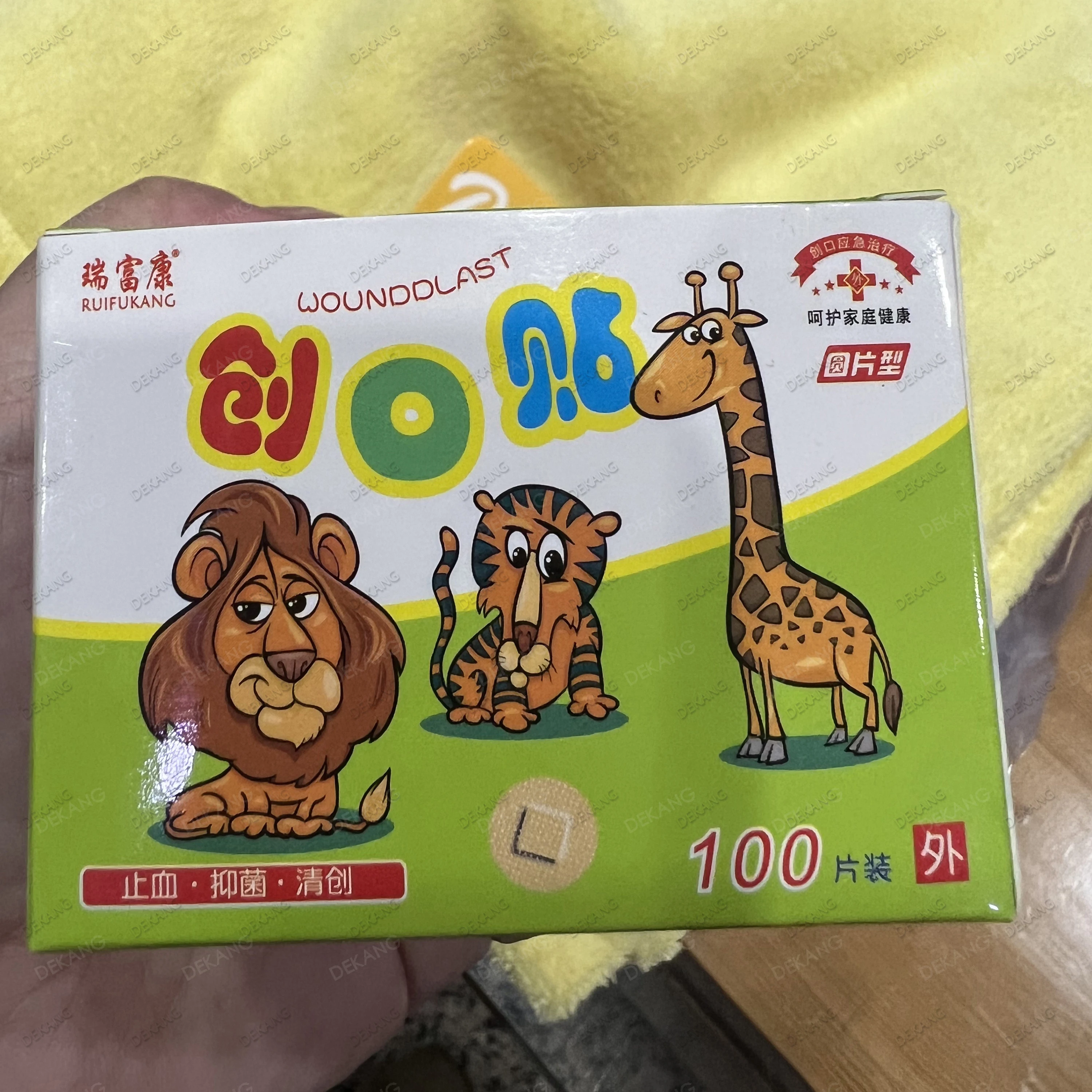 Patch rotonda con cerotto circolare per incordare le fili. Toppa per la bocca della bottiglia di piccole dimensioni per bambini per impermeabilizzare Minor Woun