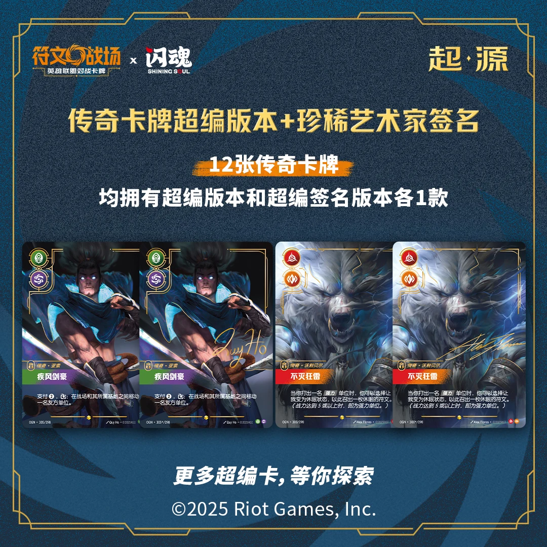 Genuino Riftbound Card Hero of Origins Supplement Pack LOL League of Legends Trading Battle Carte da collezione Gioco Giocattoli Regali
