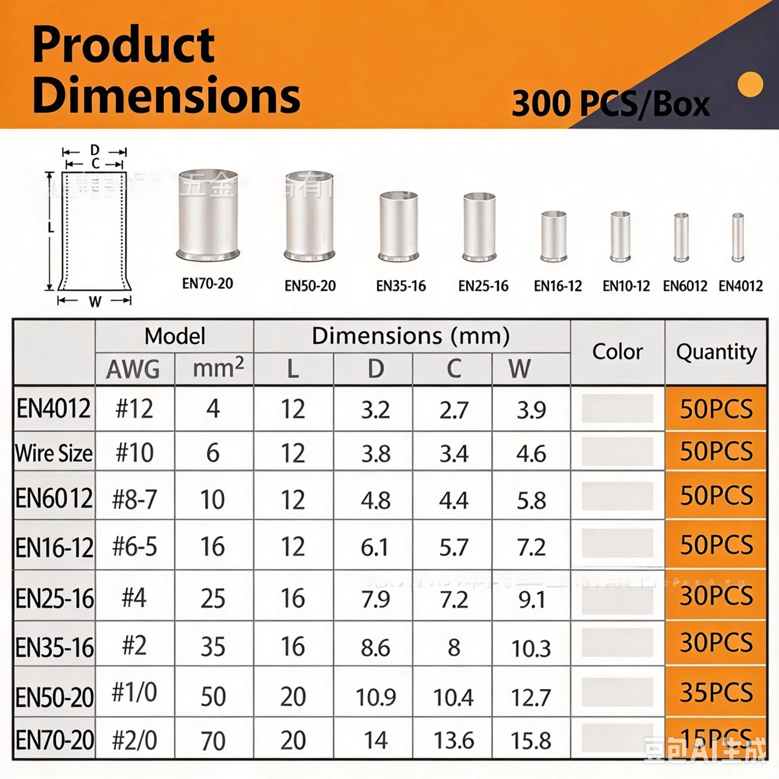300PCS Boxed Copper Tin-plated EN Bare Wire Ferrules, European Style Crimp Terminals, Wire End Sleeves for 4-70mm² Cable