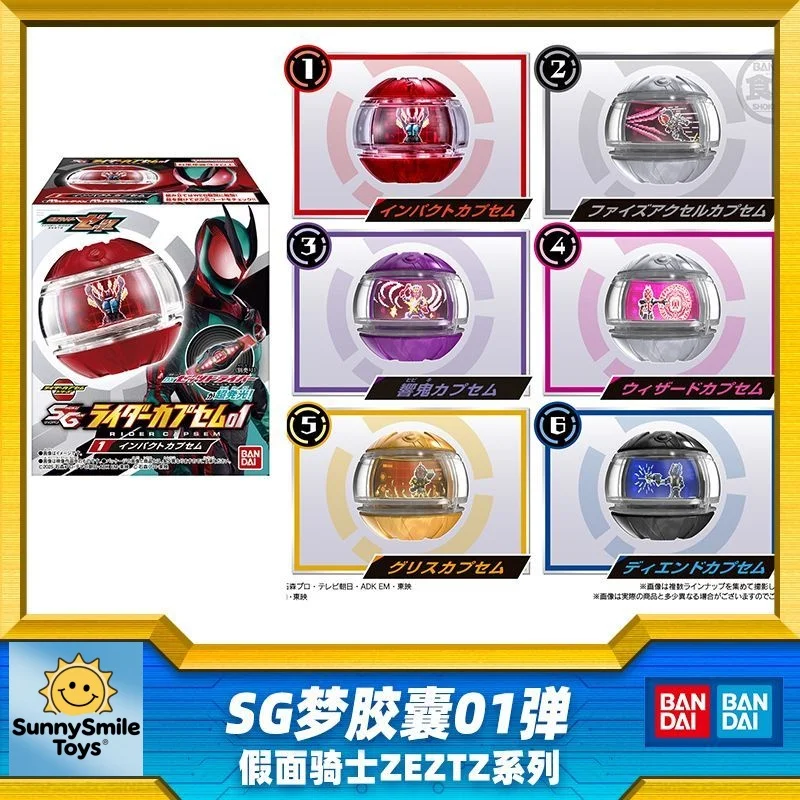 

Оригинальная капсула Bandai Kamen Rider ZEZTZ (ZZ) DX GP Rider Capsem 01 Dream Capsule — аксессуары для совместной работы Ryuki & Blade, игрушка в подарок