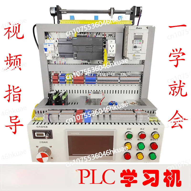 PLC Learning Machine Experimental Box Kit SMART200 Training Teaching Programming Training Test Bench