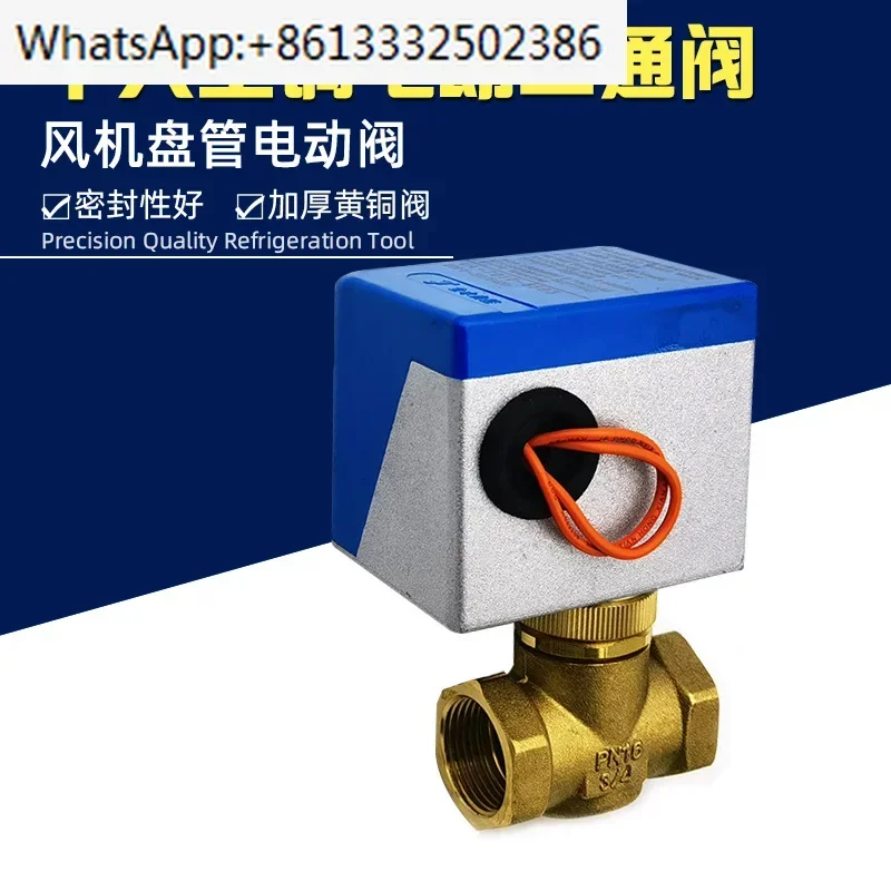 Fan Coil Electric V…