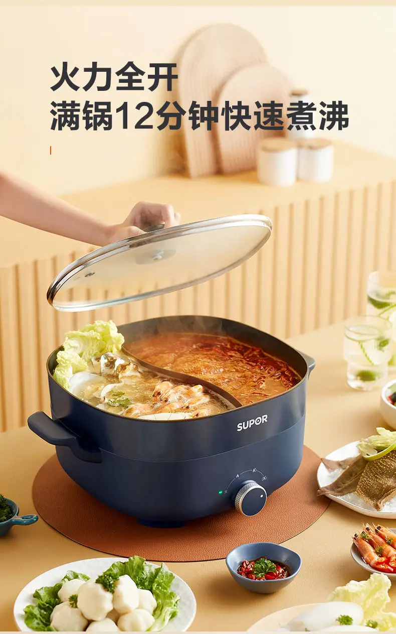 وعاء طبخ كهربائي متعدد الوظائف من Supor بسعة كبيرة، وعاء ساخن أوتوماتيكي، وعاء كهربائي منزلي