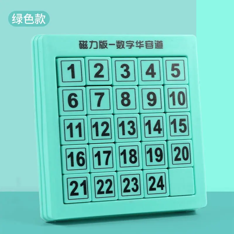 디지털 화룡도 구공각 이동식 슬라이딩 퍼즐 유치원 만화 자석 신형 더블 어린이 지능 개발