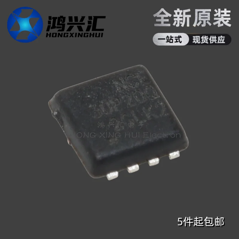 New/Original NCE30P20Q DFN3.3X3.3-8L 30V/20A P-channel SMT MOS field effect