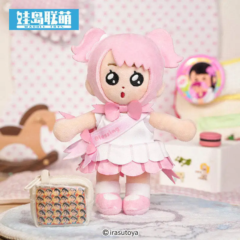 Secondary Series Dress-up Plush Keychain Blind Box Cute Anime Girl Doll Bag Pendant Collectible Toy Gift for Girls