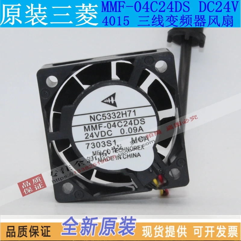 New Melco Rcb For M… - image