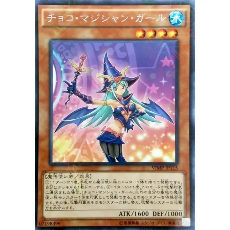 

Yugioh VJMP-JP115 Chocolate Magician Girl - KC Rare - NM Yu-Gi-Oh Card Collection (Original) Gift Toys