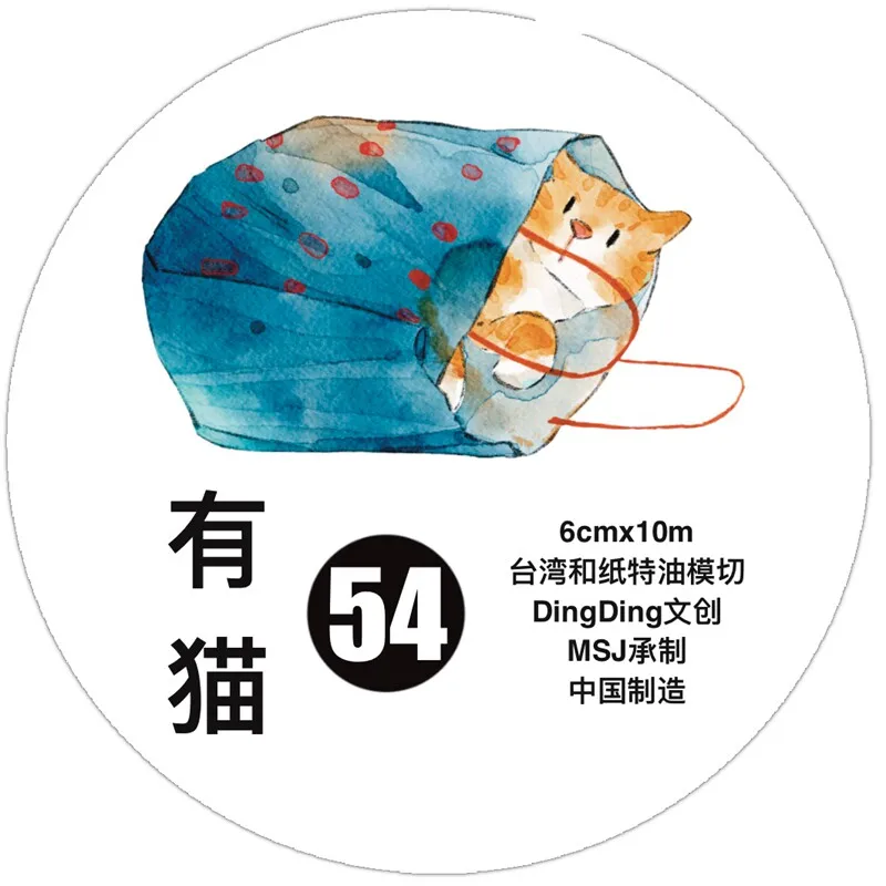 ding-ding-vol-14-54--adesivi-decorativi-in-carta-washi-dipinti-a-mano-con-gatti-per-diari-per-bambini-scrapbooking-articoli-di-cancelleria-e-artigianato