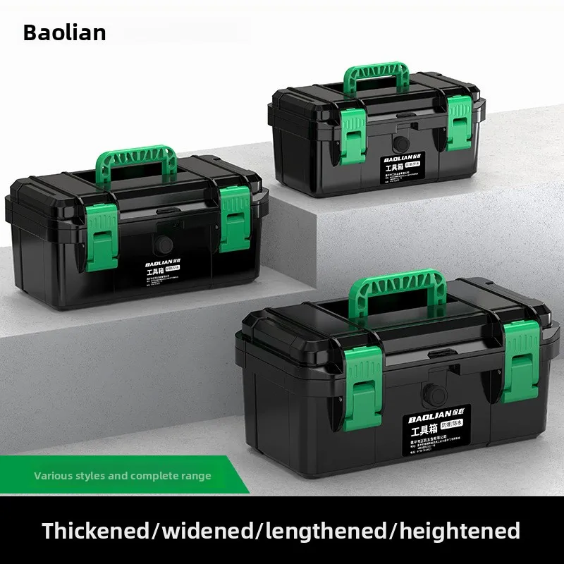 Heavy Duty Plastic Tool Box with Lock Hole, Waterproof Portable Tool Case for 18 to 23 Inch Sizes, Double Layer Organizer for