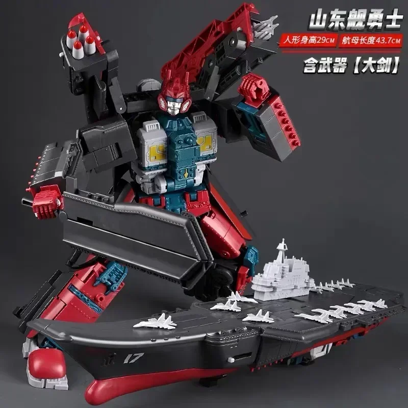 

В НАЛИЧИИ Оригинальная трансформация Шаньдун HAINAN Авианосец с 14 самолетами, высококачественная модель 29 см, фигурка