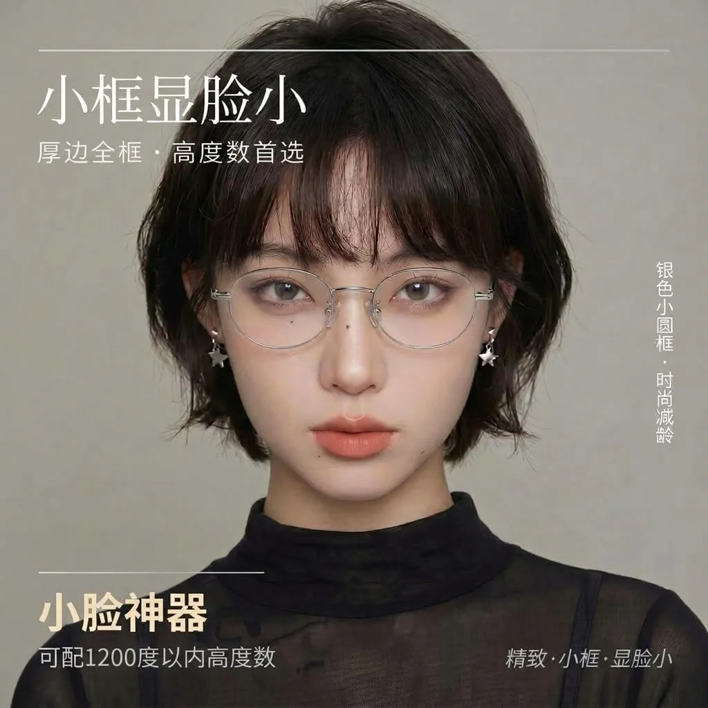 Pure Titanium Oval Full Rim Women's Optical Glasses Frame Ultralight Anti-Slip Legs Comfort Eyewear for Everyday Style K5015