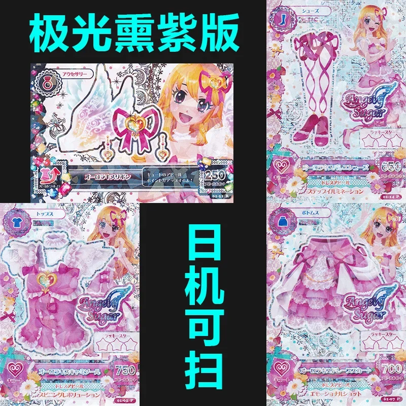 アイカツ-アニメキャラクターのアイカツカード,有名な3dsカード,自分で
